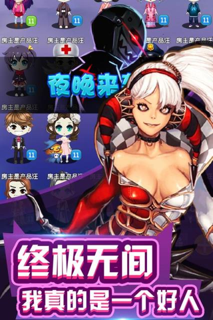 无间道谁是卧底360版