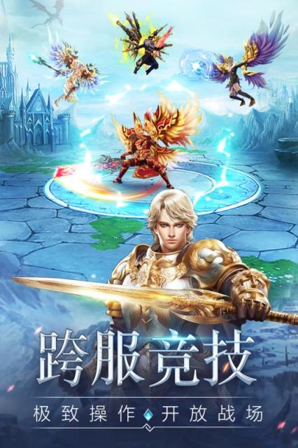 暗黑守护神OPPO版