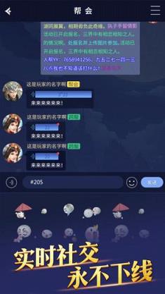 新倩女幽魂口袋版