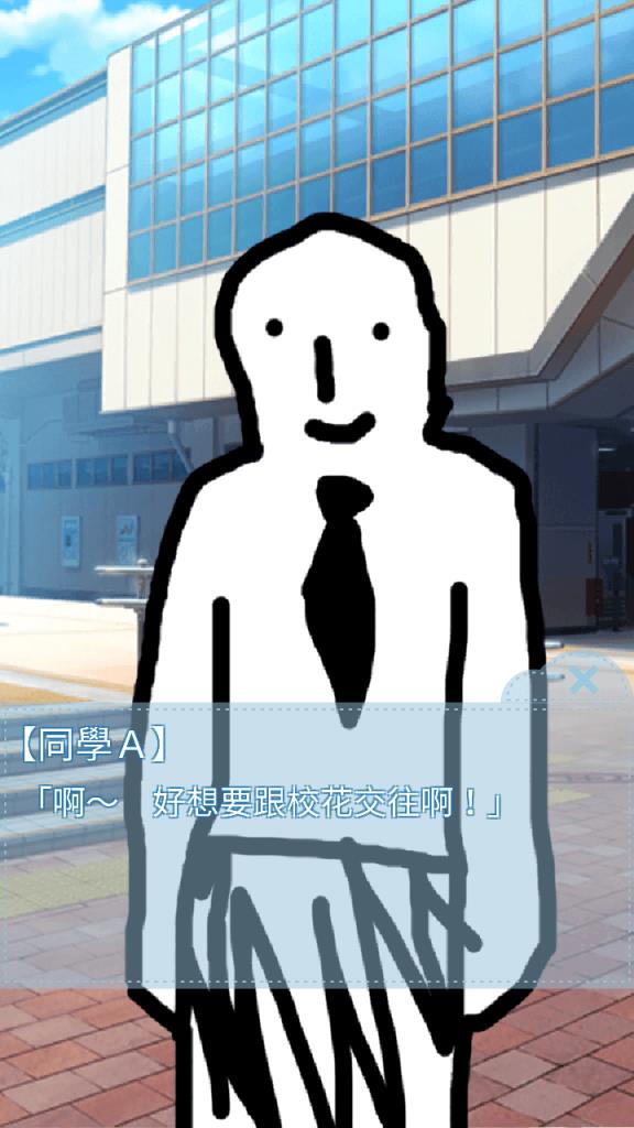 箱中少女修正版