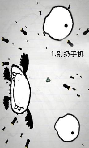 惨无人道是男人就坚持20秒手游官方版下载