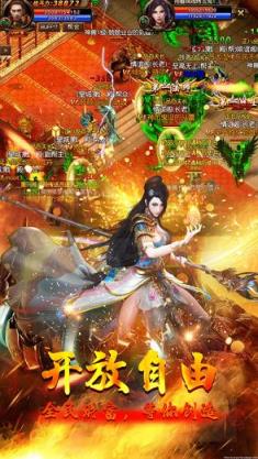 炎王封刀手游百度版