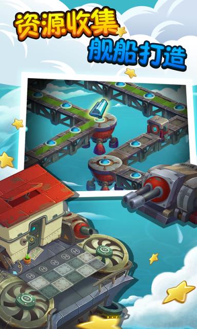 植物大战僵尸2破解版失落之城