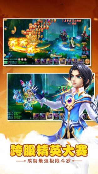 神道纪元手游破解版