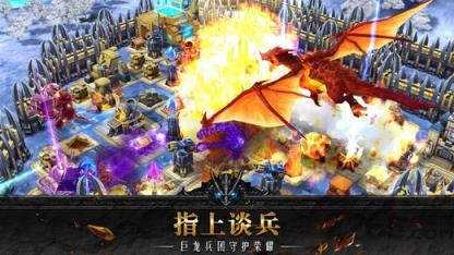 英雄泰坦战纪手游腾讯版