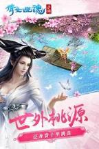 倩女幽魂手游2021最新版
