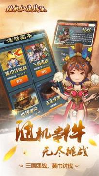 天龙挂机手游官方版