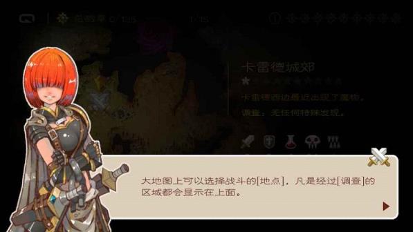 七勇者与魔王之城手游破解版