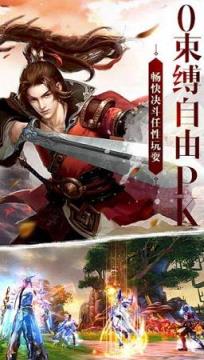 轮回觉手游官方版