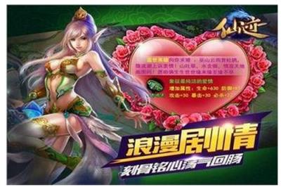 破魔剑仙手游九游版
