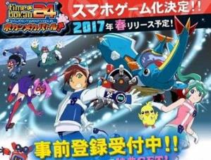 时间飞船24机械对战手游官方版