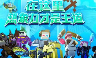 宝藏世界手游破解版