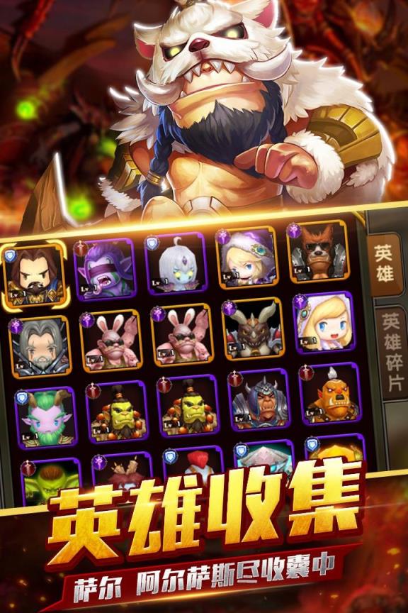 逐风者之怒手游果盘版