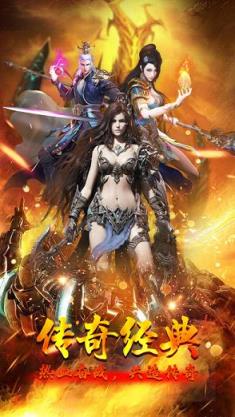 炎王封刀手游360版