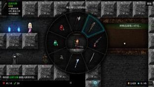 烛火地牢安卓正式版