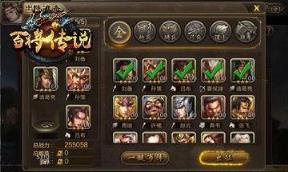 百将传说手游官方版
