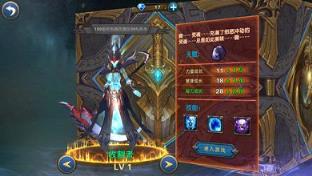 命运之城手游百度版