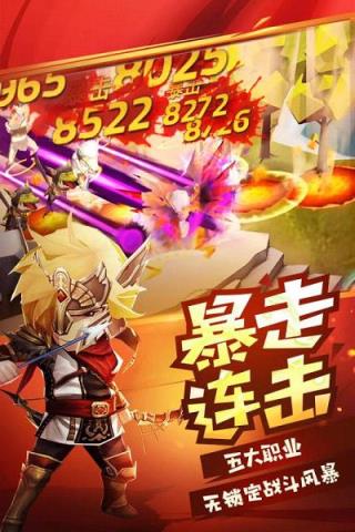 勇士x勇士vivo版