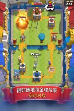 皇室战争2021最新版手机游戏