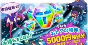 时间飞船24机械对战手游官方版