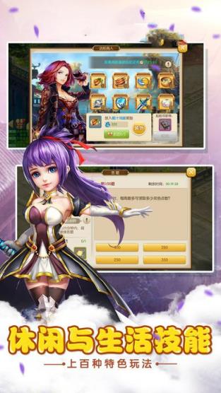 神道纪元手游破解版