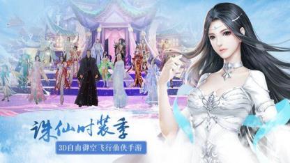 戮神传手游百度版