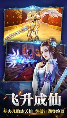 修仙神魔手游九游版