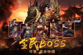 血染龙城手游小米版