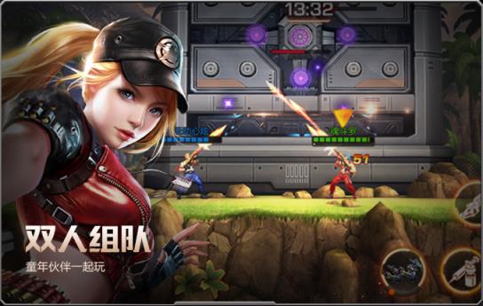 魂斗罗归来7月更新版下载