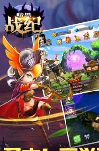 暗黑战纪手游百度版