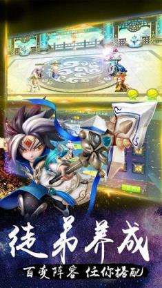 梦幻最游记手游九游版