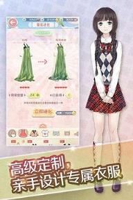 奇迹暖暖手游九游版