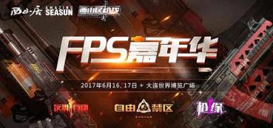 枪缘反恐行动手游小米版