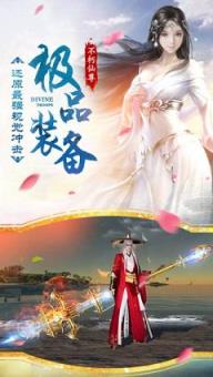 三生情劫手游九游版