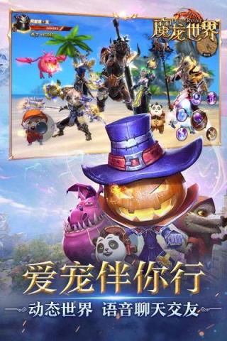 魔龙创世纪手游百度版手机游戏
