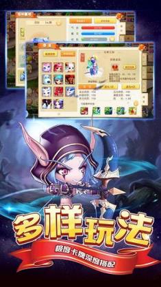 魔幻天堂手游腾讯版