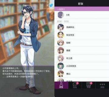 续秘密的关系开始了汉化破解