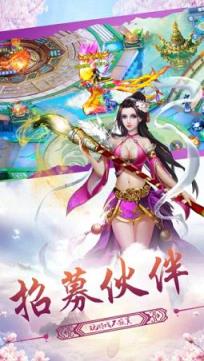 仙侠战纪手游百度版