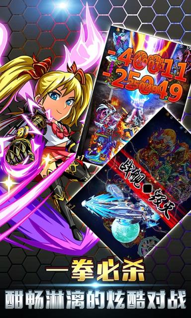 一拳少年手游腾讯版