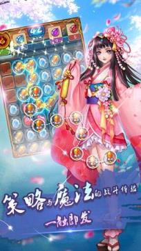 女神传奇天堂之役手游官方版