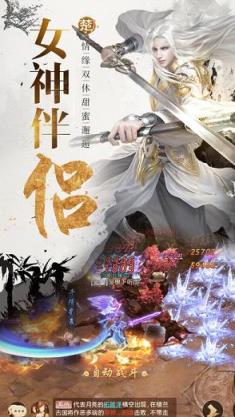 魔游战纪手游九游版
