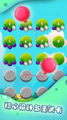 萌果消除大作战破解版