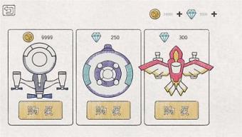 小飞机大战童趣版体验版