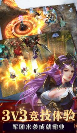 星罗战纪手游官方版