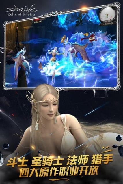 神泣女神荣耀手游百度版