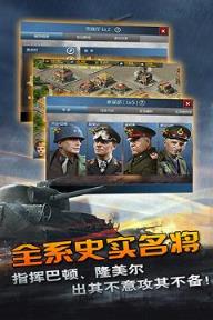 闪击行动手游小米版