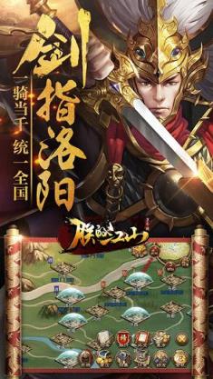 朕的江山无限刷元宝修改版