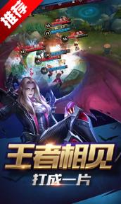 王者荣耀新英雄苏烈版