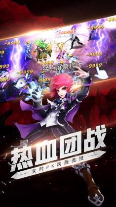 神曲永恒HD手游百度版