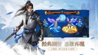 择天修仙纪手游腾讯版